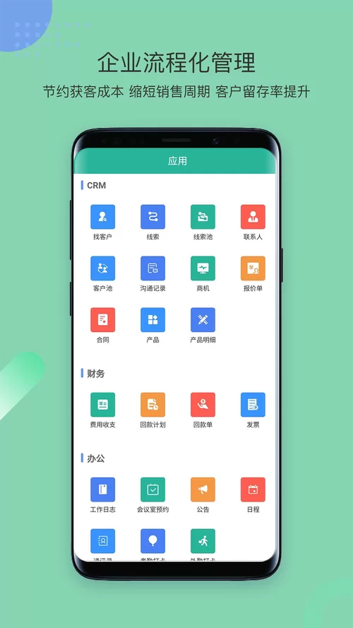 想下载牛帮app安卓版？官方版安装包看这里！