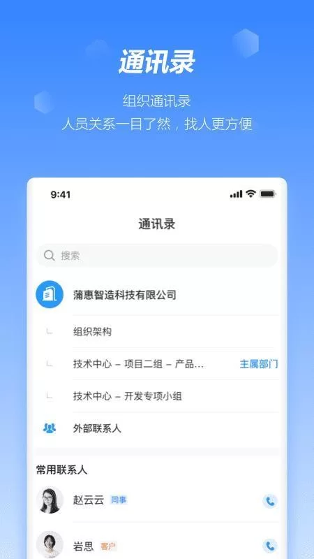 想下载牛帮app安卓版？官方版安装包看这里！