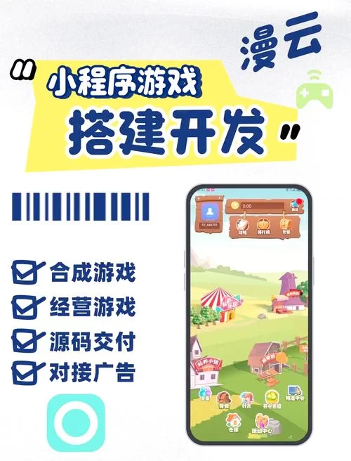 搭建游戏用什么软件好？这几款工具值得一试！