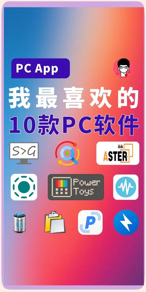 搭建游戏用什么软件好？这几款工具值得一试！