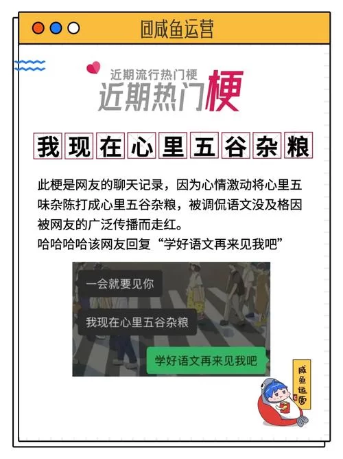 除了wdnmd还有哪些热梗？盘点那些年我们追过的流行语！
