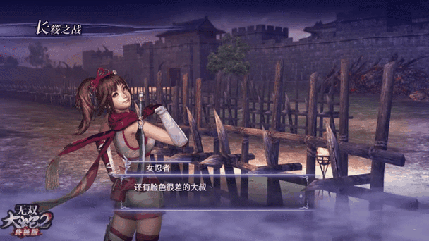 无双大蛇2终极版和无双大蛇3有什么区别？
