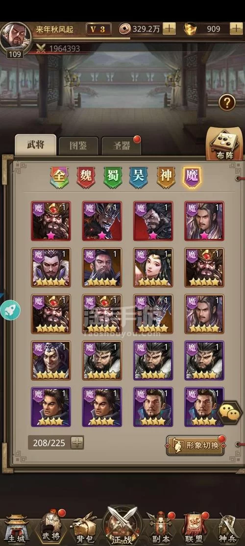 放置三国激活码在哪？手把手教你快速找到兑换码！