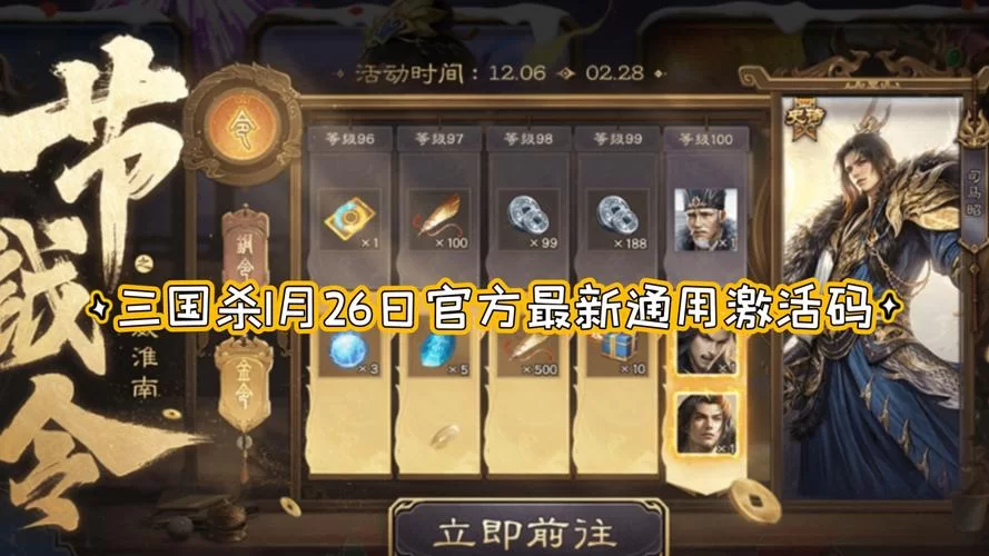 放置三国激活码在哪？手把手教你快速找到兑换码！