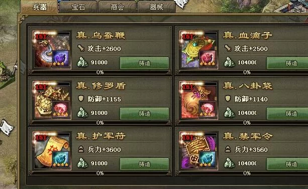 攻城天下怎么快速升级？老玩家经验分享！