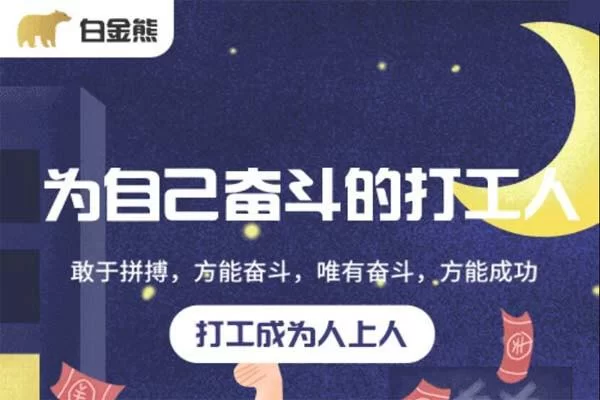 点淘app赚钱版下载：靠谱吗？亲测体验告诉你！