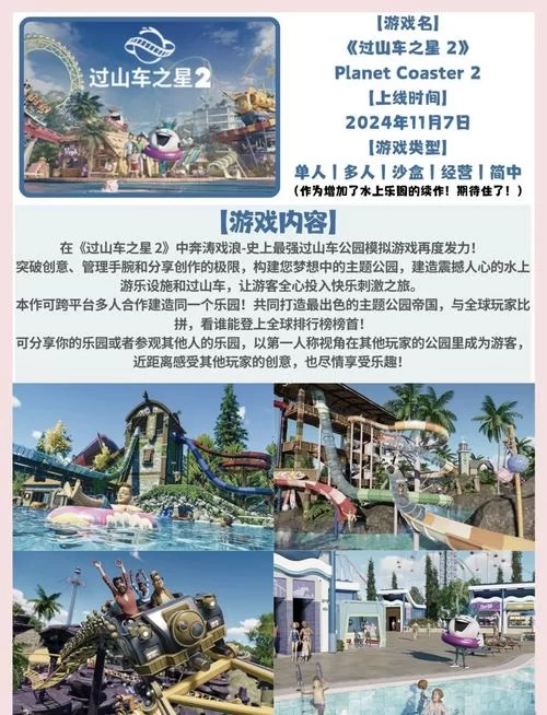 想玩经营类小游戏？这些免费又好玩的别错过！