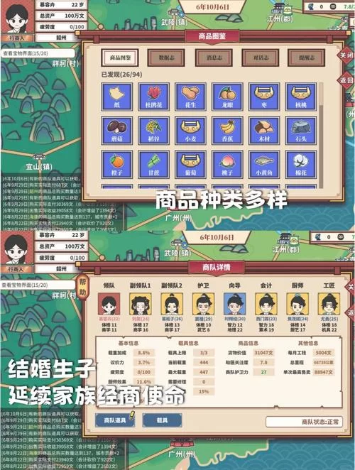 想玩经营类小游戏？这些免费又好玩的别错过！