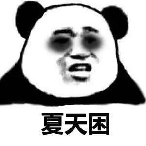 最新黑眼圈图片搞笑图片，让你笑到停不下来！