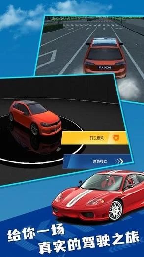 想玩cts6遨游中国2豪华版？这里有免费下载链接！