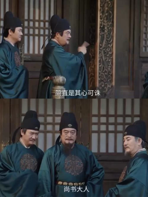 想知道刑部尚书是干什么的？这篇文章别错过！