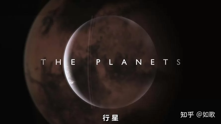 我们的星球纪录片在哪看？这几个平台别错过！