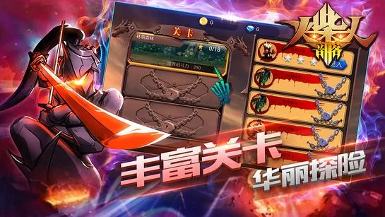 火柴人部落怎么玩？新手快速上手攻略看这里！