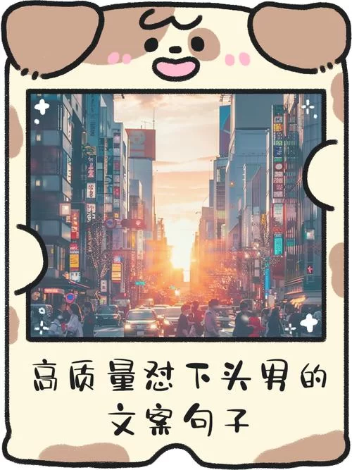 还在说普信男和下头男？这些梗你都了解吗？