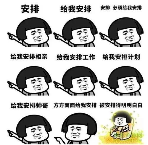 还在说普信男和下头男？这些梗你都了解吗？