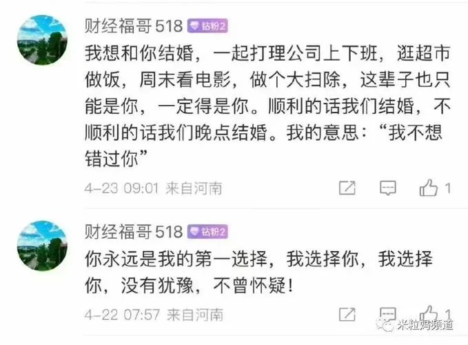 还在说普信男和下头男？这些梗你都了解吗？