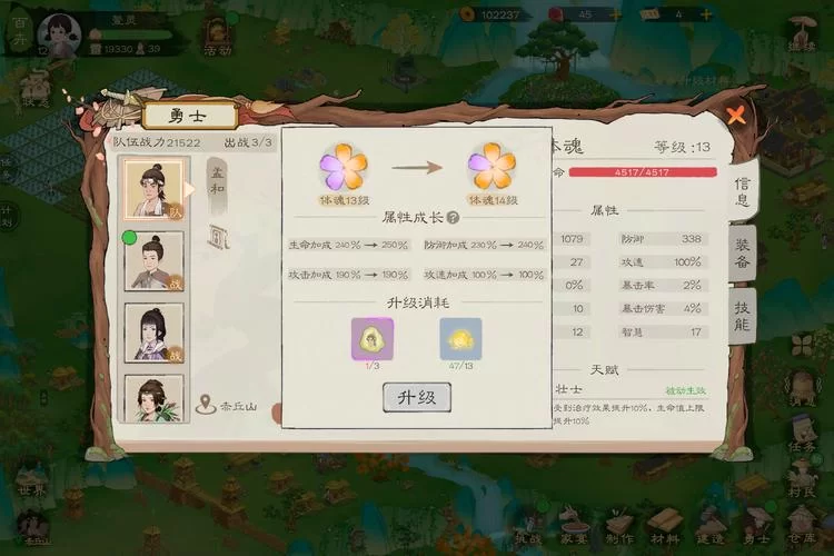 新手必看桃源记攻略:从零开始建设你的世外桃源! 新手必看桃源记攻略:从零开始建设你的世外桃源!