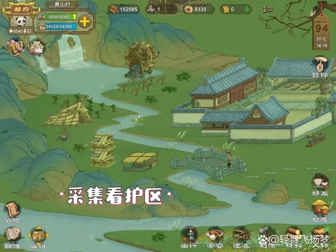新手必看桃源记攻略:从零开始建设你的世外桃源! 新手必看桃源记攻略:从零开始建设你的世外桃源!