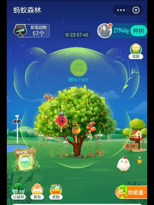 能量保护罩怎么获得？新手快速获取攻略看这里！