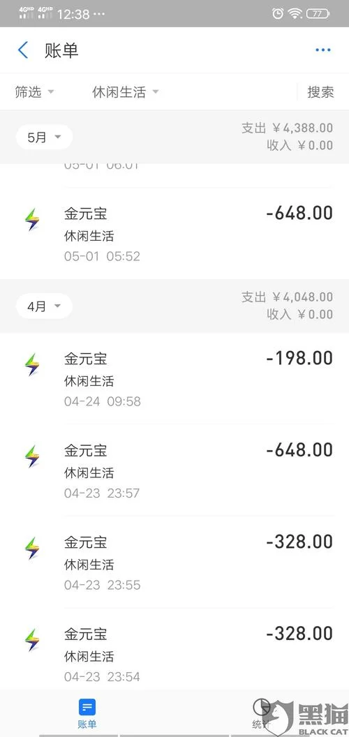 问道手游聚宝斋安全吗？交易注意事项详解！