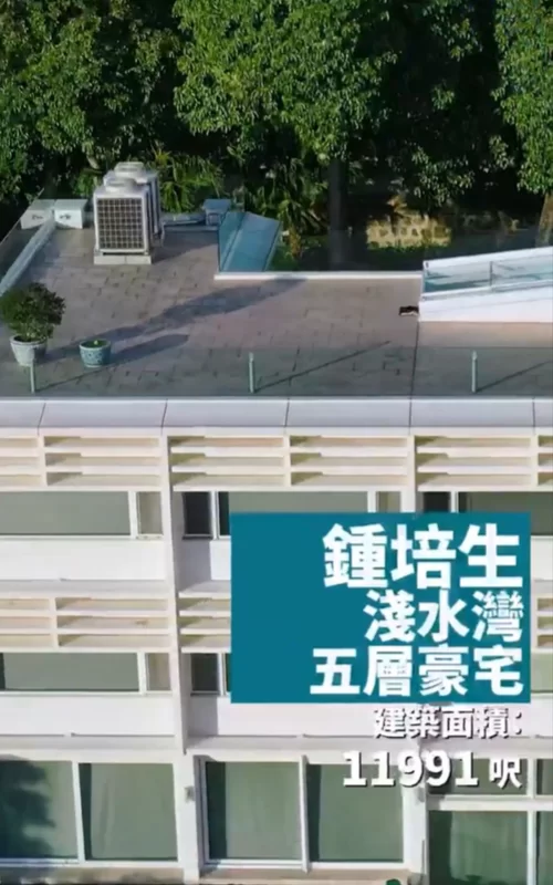 钟培生家庭背景大公开！原来他家这么有来头！