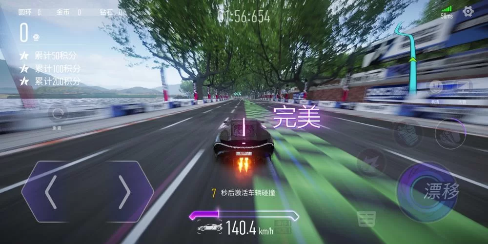 想玩王牌竞速？点击这里快速下载手游！