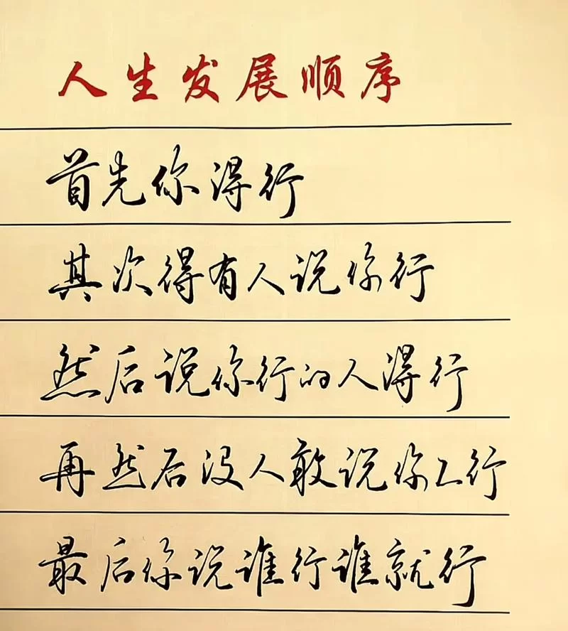 有经验的人都叫啥？内行人告诉你这些称谓！