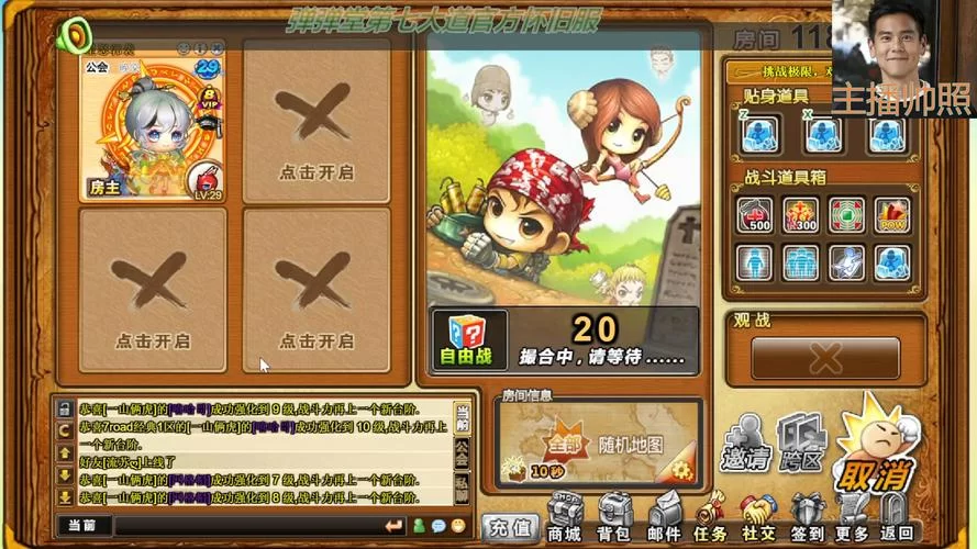 百度弹弹堂现在还能玩吗？老玩家回归指南！