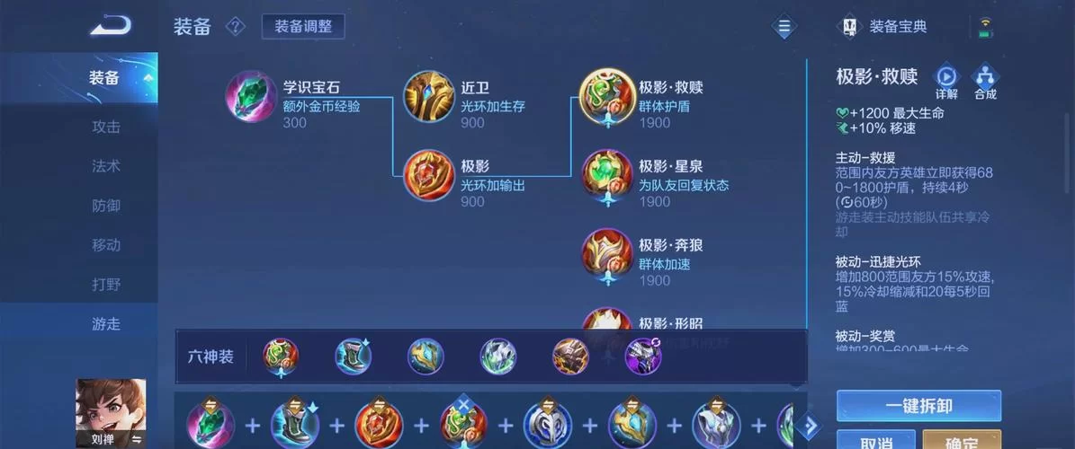 暮光之眼上分难？学会这些技巧让你把把Carry！