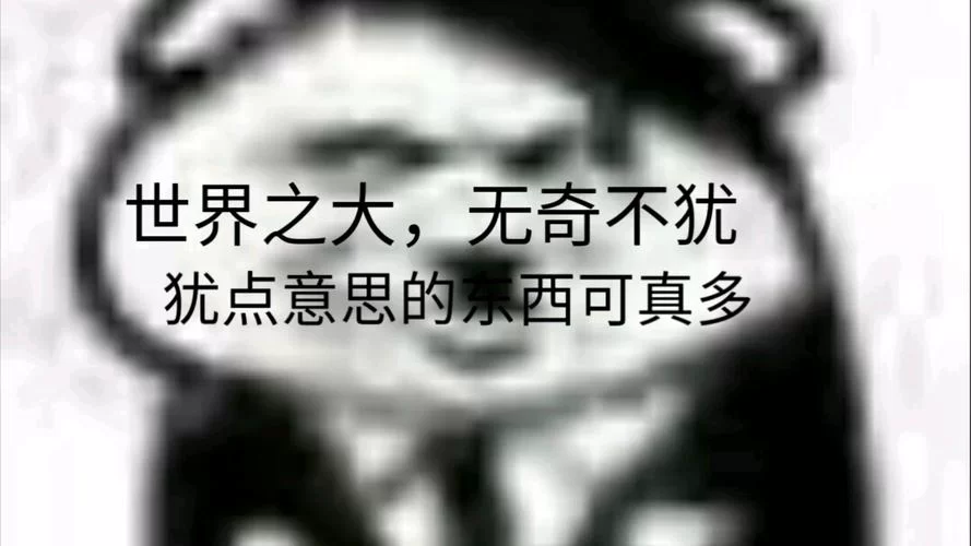 谁说宇宙的有趣我才不在意？这些点你绝对想不到！