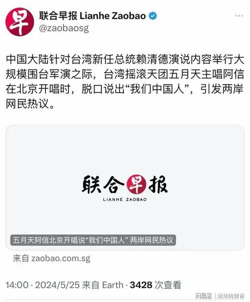 联合早报怎么没更新？着急看新闻的快看过来！