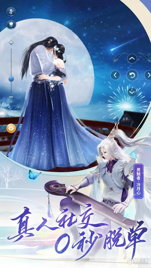 还在找倩女幽魂网易版官网？这里直接下载安装！