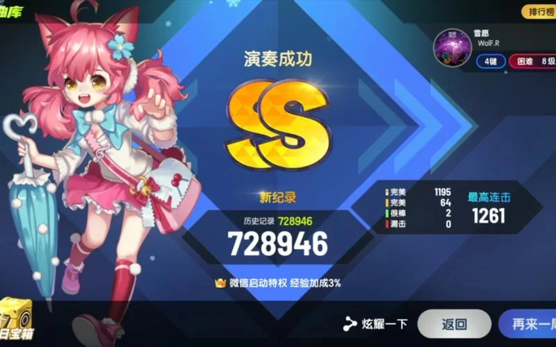 节奏大师什么时候回归？最新回归时间爆料！