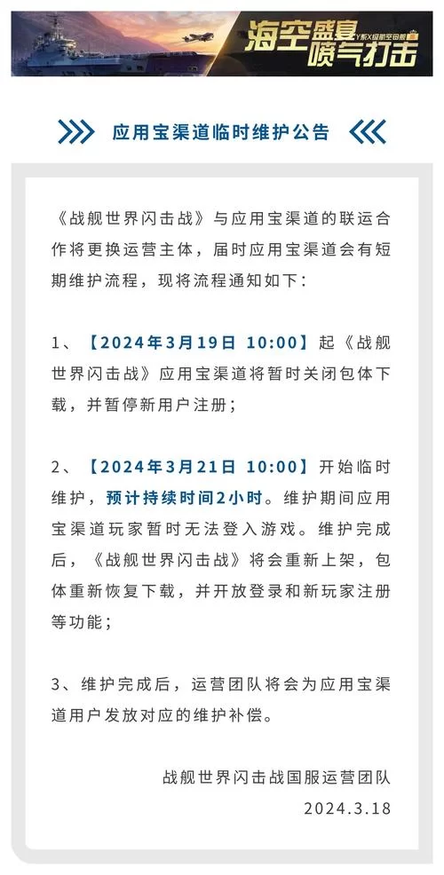 应用宝正版下载安装去哪里？官方渠道看这里！