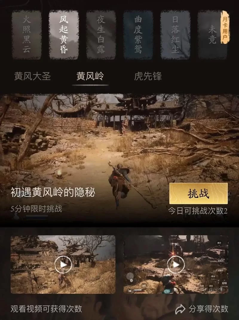 应用宝正版下载安装去哪里？官方渠道看这里！
