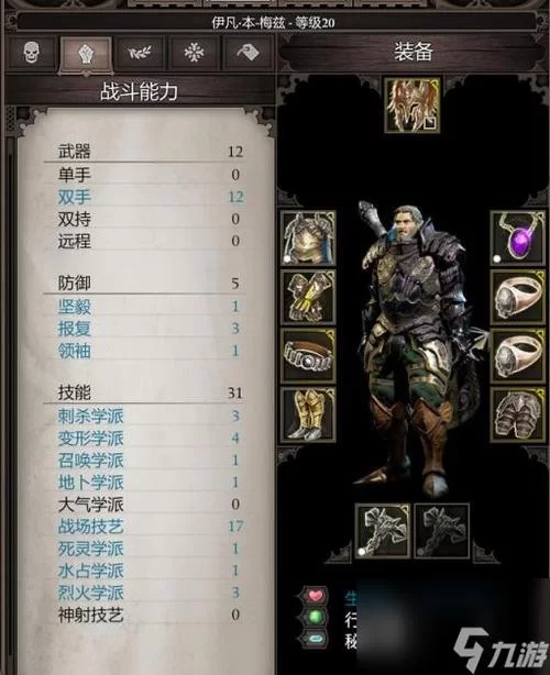 神界原罪配置要求高吗？看完这篇你就知道了！