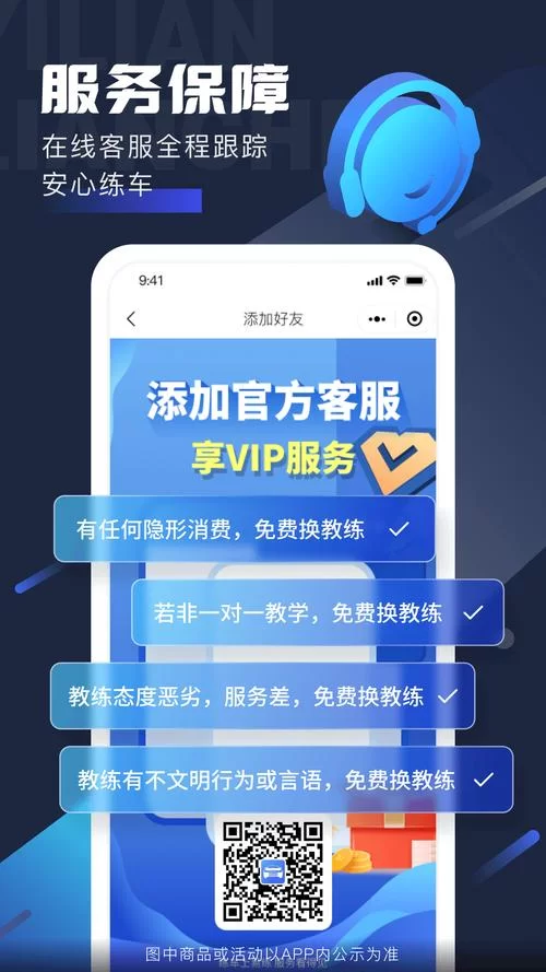 易车app下载：最新版下载方法，手把手教你！