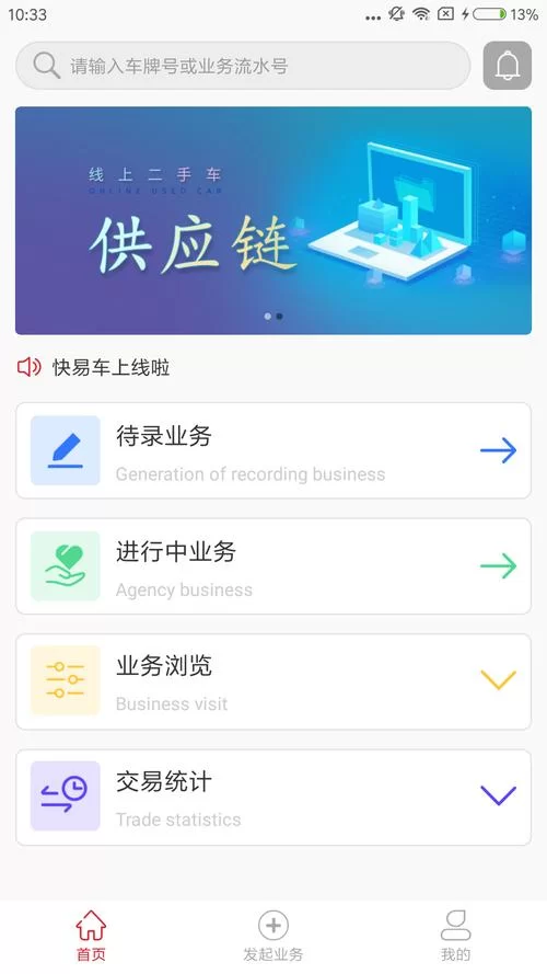 易车app下载：最新版下载方法，手把手教你！