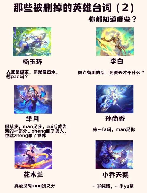 王者荣耀好友删除后对方显示什么？一招教你判断！