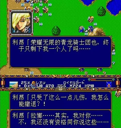 梦幻模拟战2隐藏道具攻略，错过这些你就亏大了！
