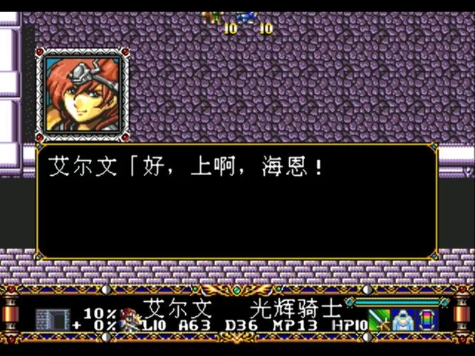 梦幻模拟战2隐藏道具攻略，错过这些你就亏大了！