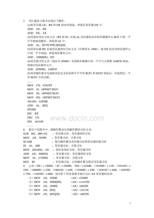 想知道it是什么牌子？这篇文章给你答案！