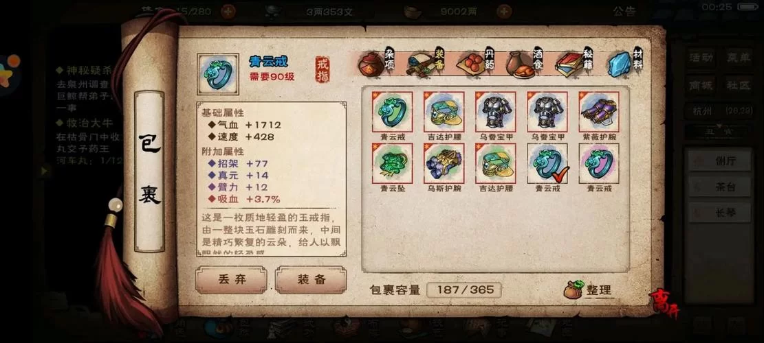 烟雨江湖孟翔怎么招募？快速获取方法分享！