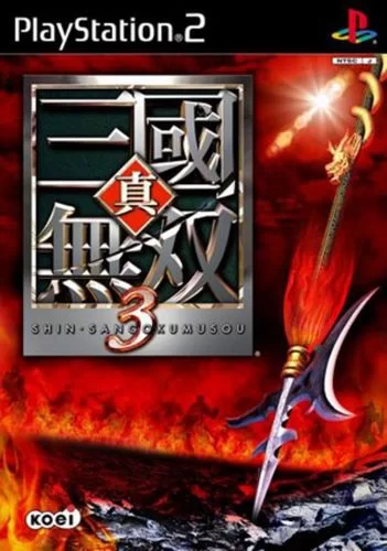 真三国无双3怎么玩？新手快速上手攻略看这里！