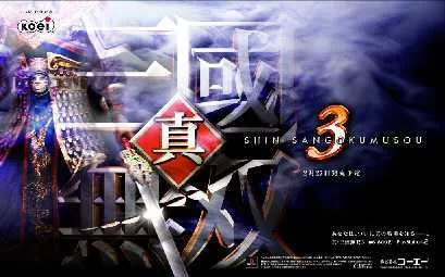 真三国无双3怎么玩？新手快速上手攻略看这里！