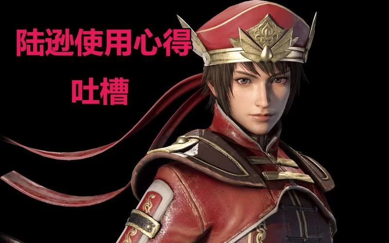 真三国无双3怎么玩？新手快速上手攻略看这里！