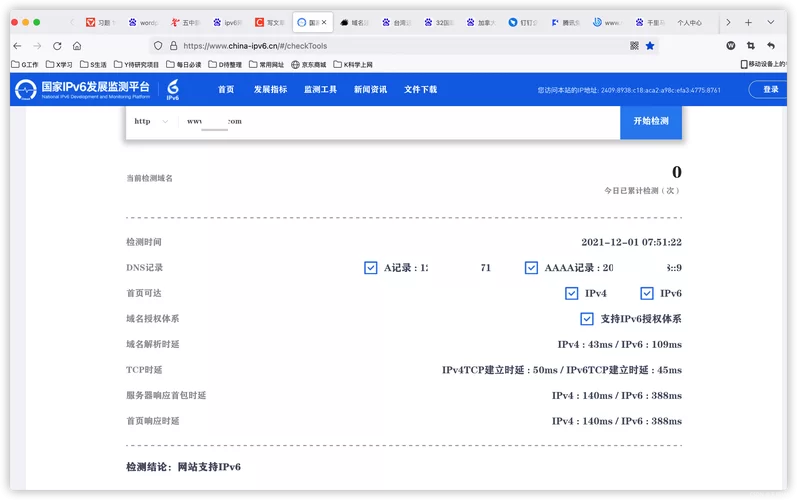 网站出现403forbidden是什么意思？原因和解决方法！