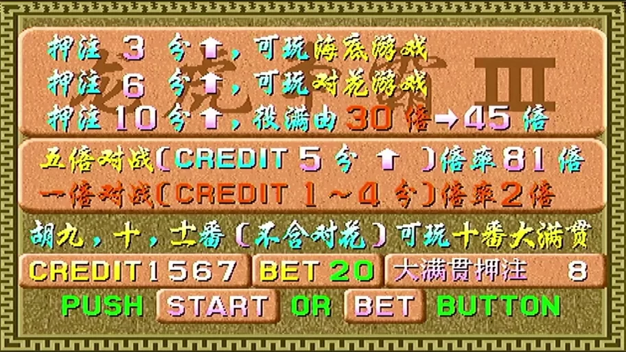 想玩龙虎争霸2大满贯？这里提供最新下载链接！