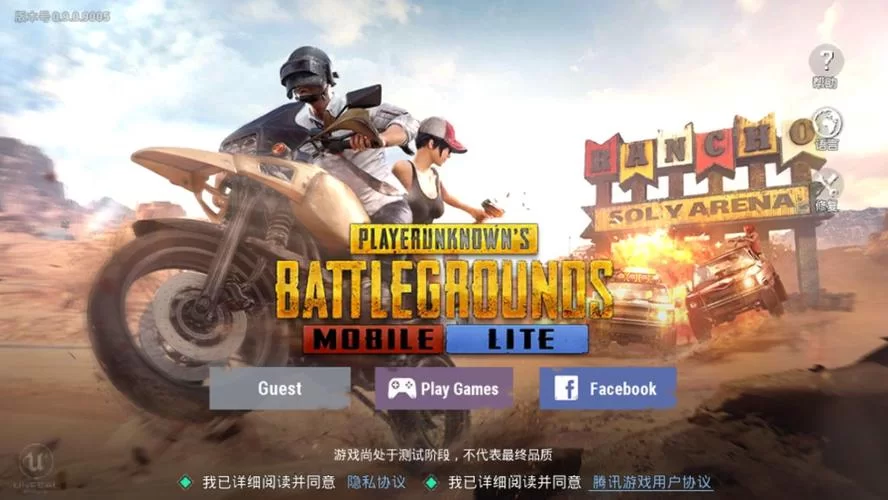 想玩绝地求生国际服？这份下载教程请收好！