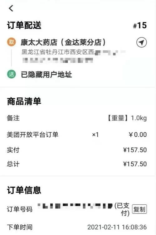 电话无人接听外卖怎么送？外卖小哥经验分享！
